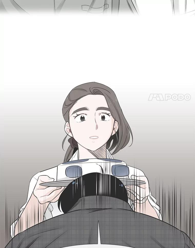 《甜咸男女》69.再见 第47页