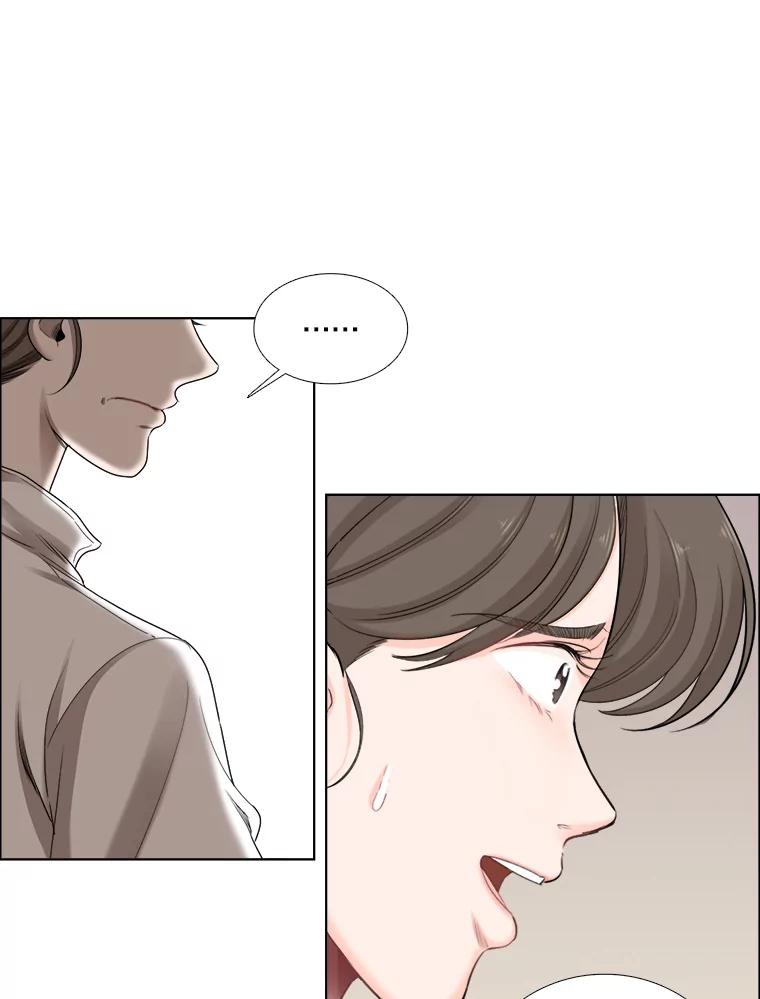 《甜咸男女》69.再见 第60页