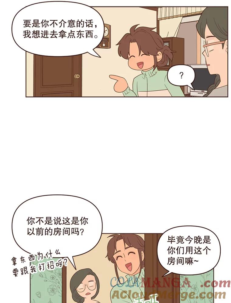 《财阀访谈》68.建议18岁以上观看 第10页