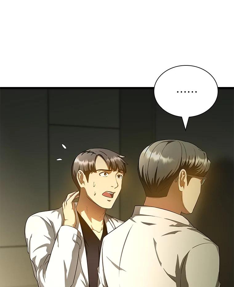 《AI神医的诞生》69.质疑 第95页