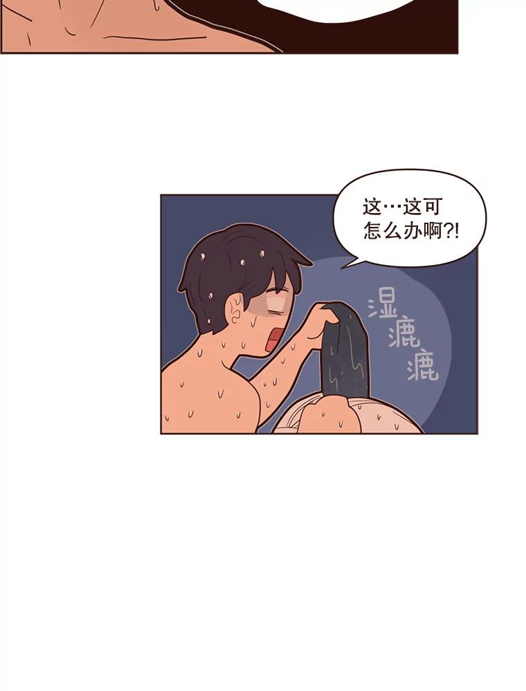 《财阀访谈》68.建议18岁以上观看 第48页