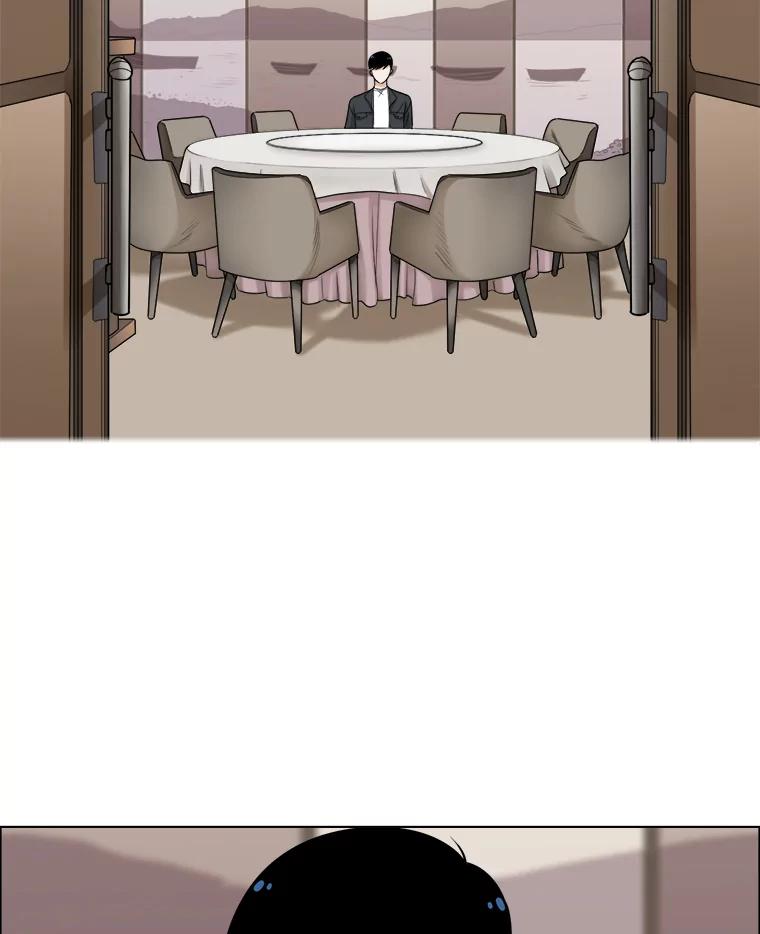 《甜咸男女》69.再见 第17页
