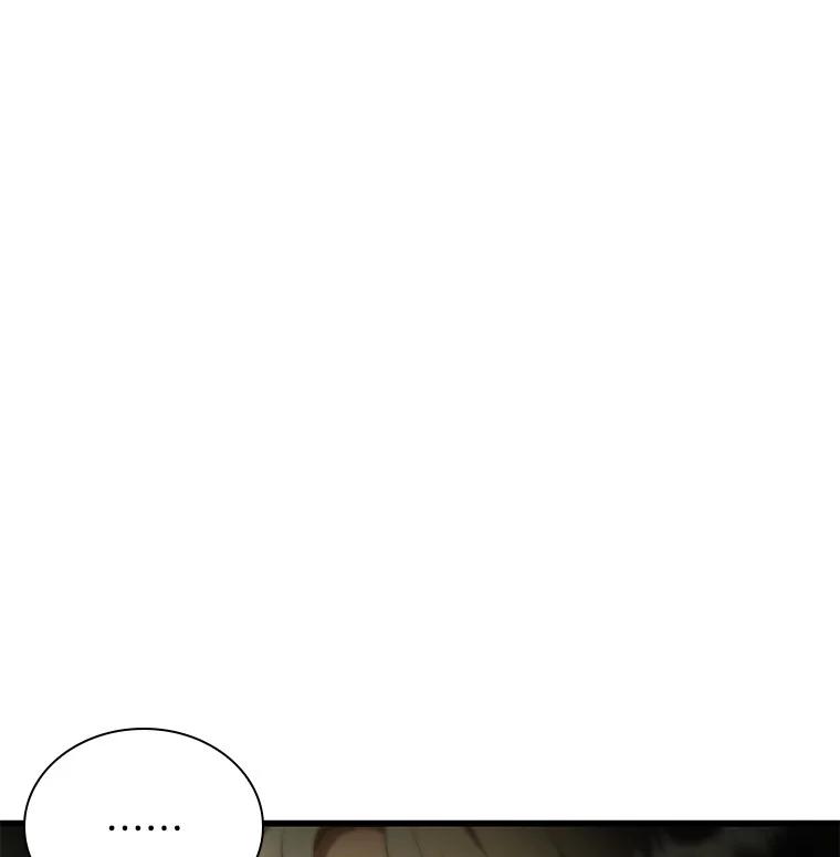 《AI神医的诞生》69.质疑 第43页