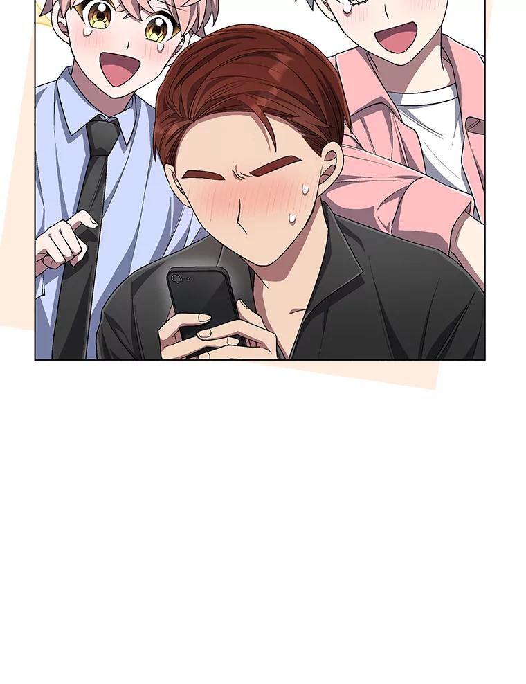 《今生成为全能爱豆》68.爵士酒吧 第72页