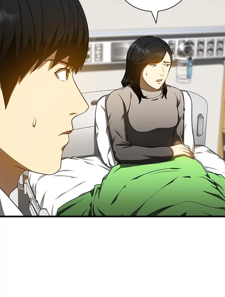 《AI神医的诞生》69.质疑 第8页
