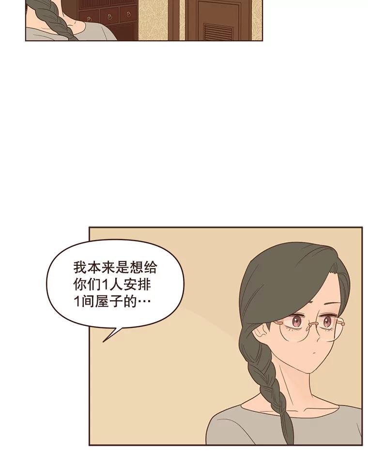《财阀访谈》68.建议18岁以上观看 第5页
