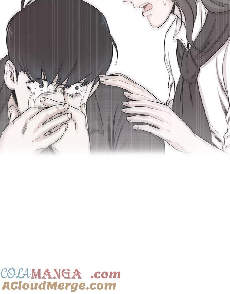 《甜咸男女》69.再见 第49页
