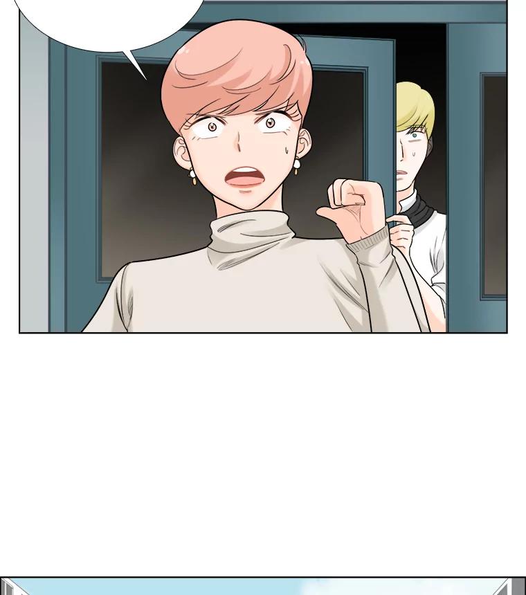 《甜咸男女》69.再见 第12页