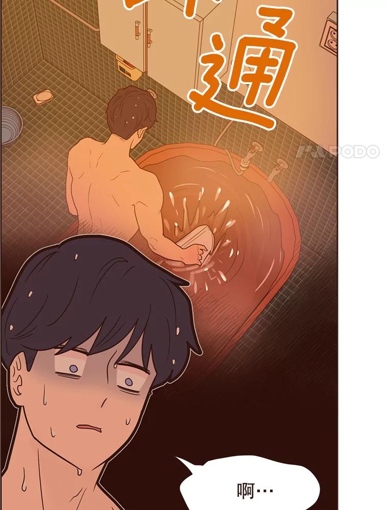 《财阀访谈》68.建议18岁以上观看 第47页