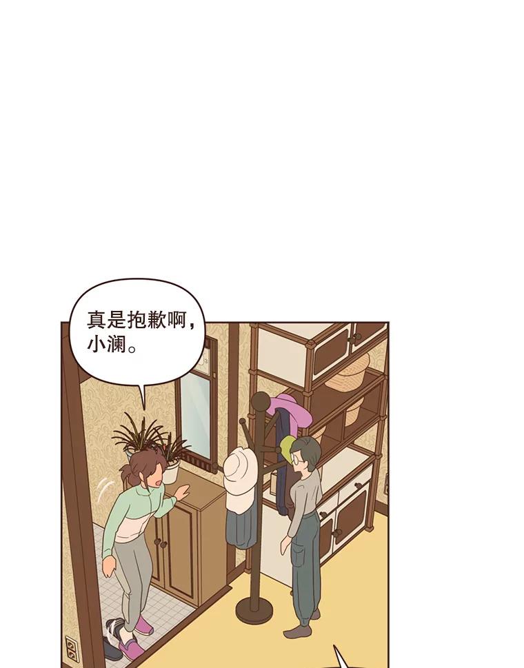《财阀访谈》68.建议18岁以上观看 第6页