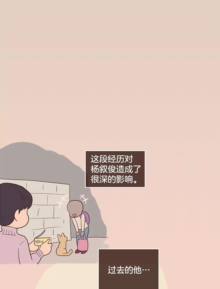 《财阀访谈》68.建议18岁以上观看 第36页
