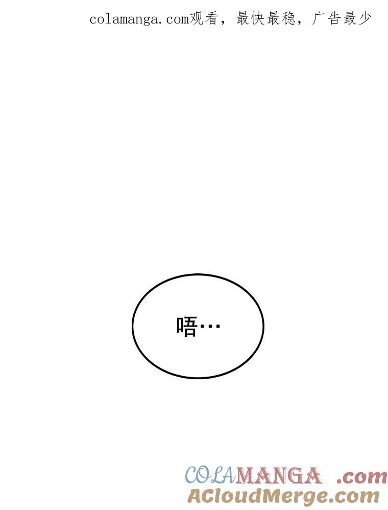 《恶棍家族的继承女》6.继承测试的条件 第1页