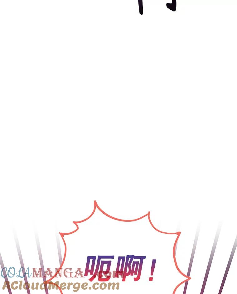《恶棍家族的继承女》6.继承测试的条件 第9页