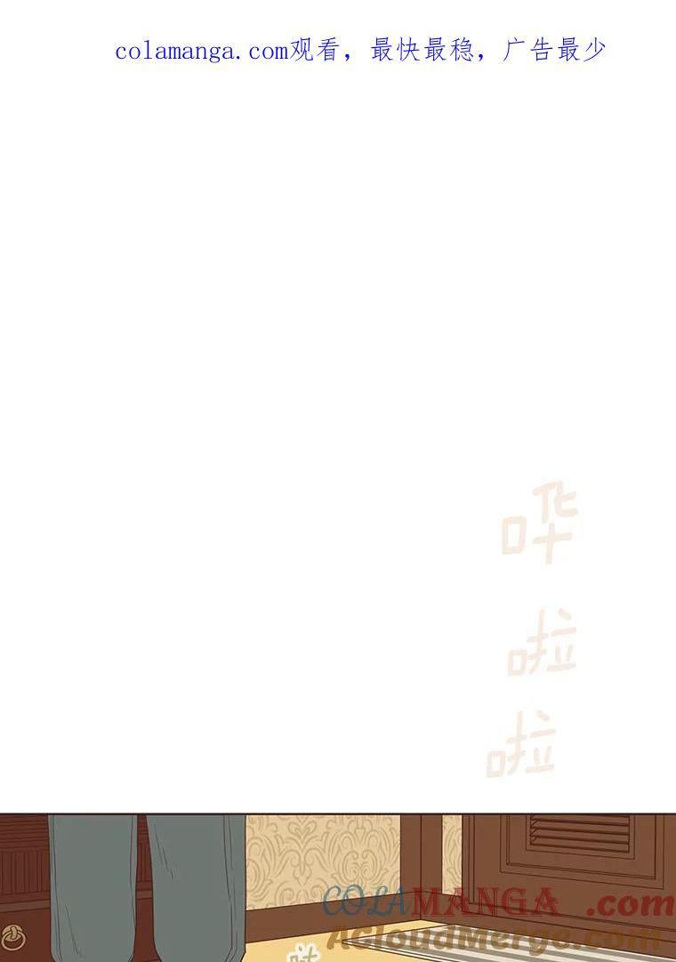 《财阀访谈》69.欢迎来到艾琳故居 第1页