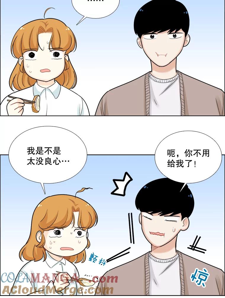 《甜咸男女》70.电梯相遇 第19页