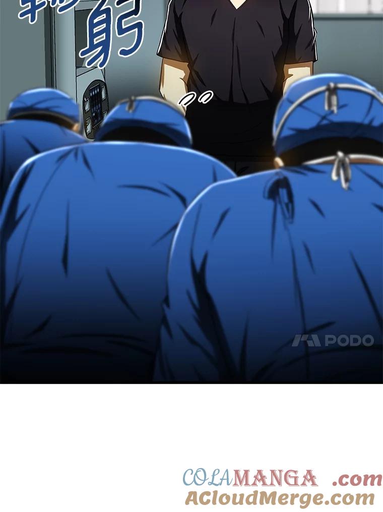 《AI神医的诞生》70.取消惩罚 第53页