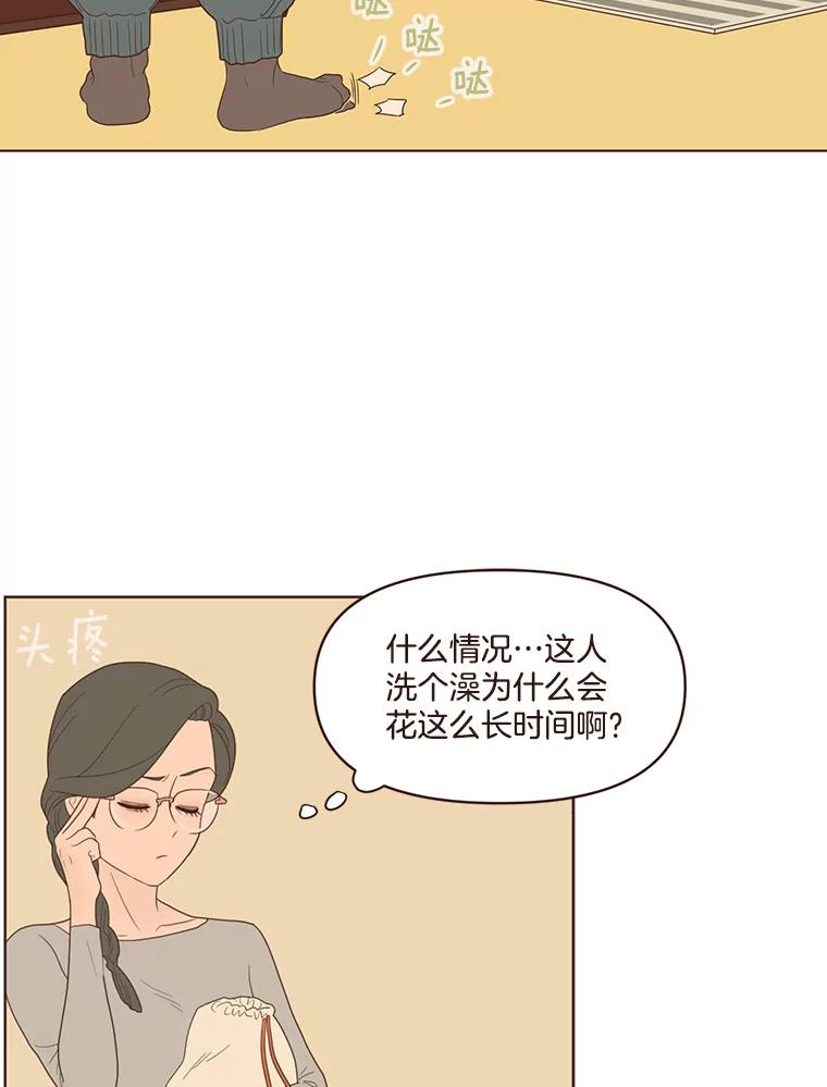 《财阀访谈》69.欢迎来到艾琳故居 第2页