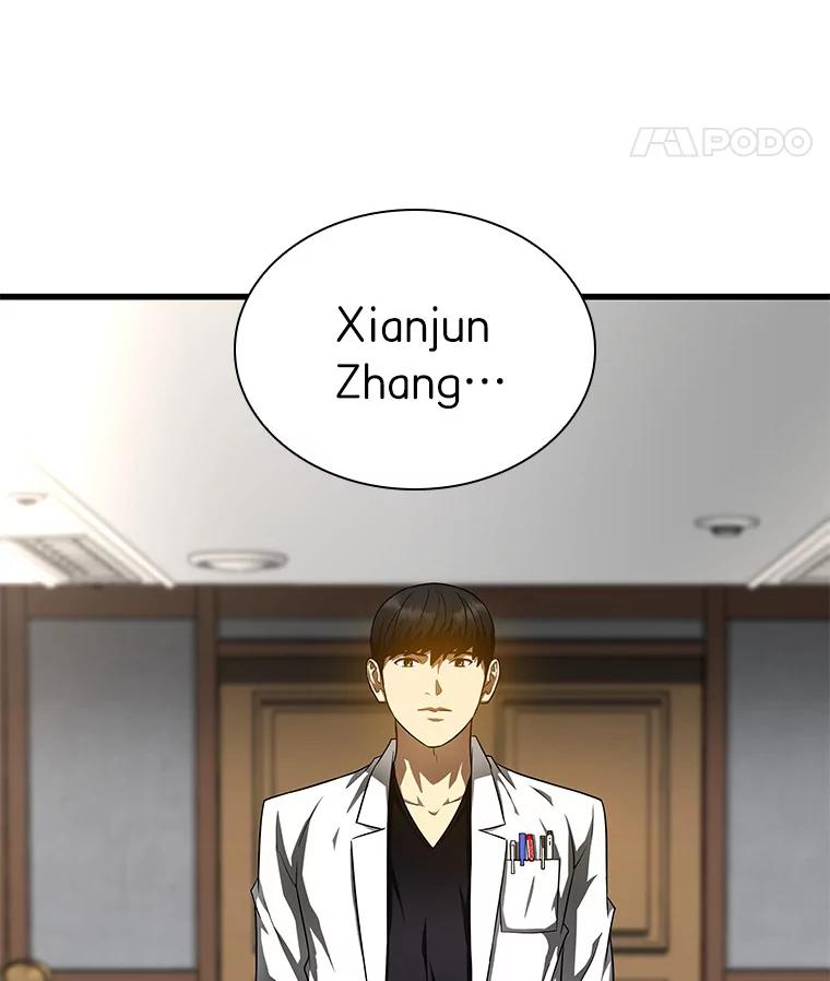 《AI神医的诞生》70.取消惩罚 第15页
