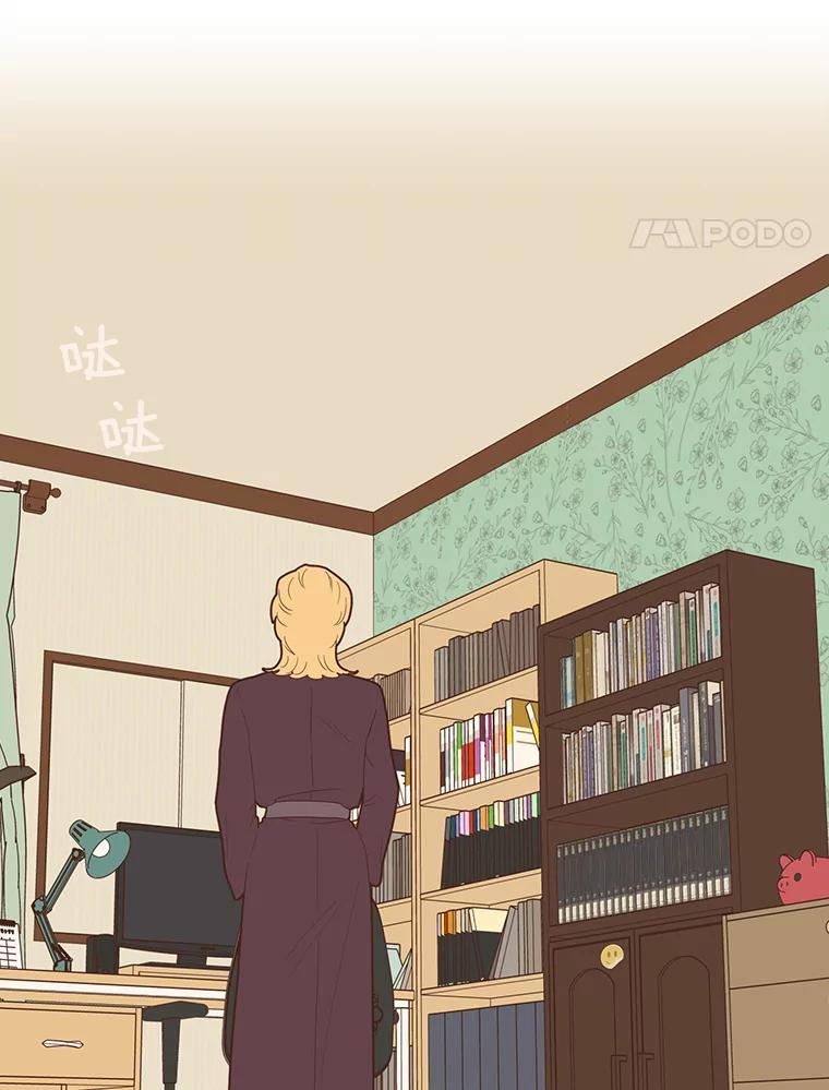 《财阀访谈》69.欢迎来到艾琳故居 第17页