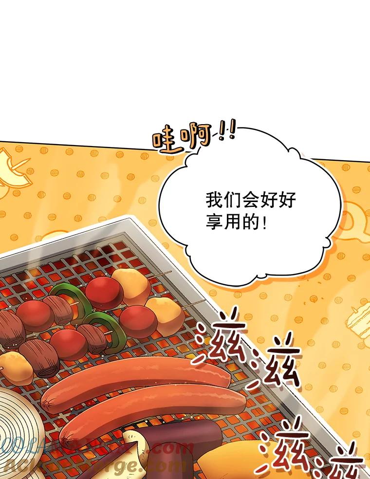 《今生成为全能爱豆》69.最后一天 第101页