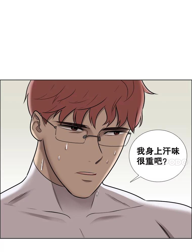 《甜咸男女》70.电梯相遇 第51页