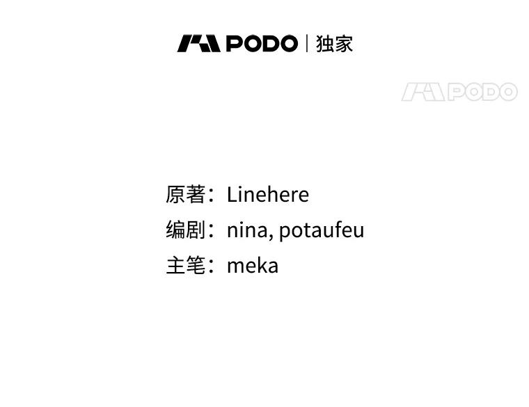 《今生成为全能爱豆》69.最后一天 第42页