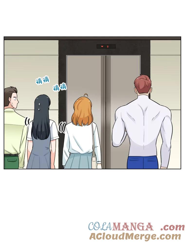 《甜咸男女》70.电梯相遇 第40页