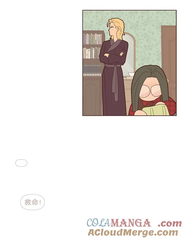 《财阀访谈》69.欢迎来到艾琳故居 第31页