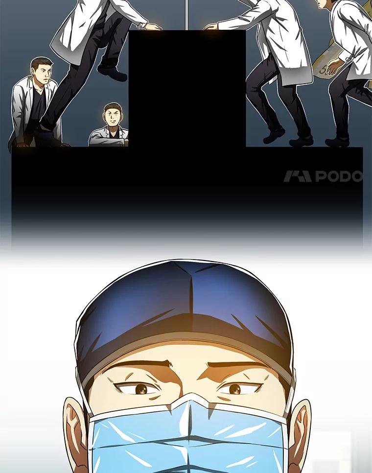 《AI神医的诞生》70.取消惩罚 第60页