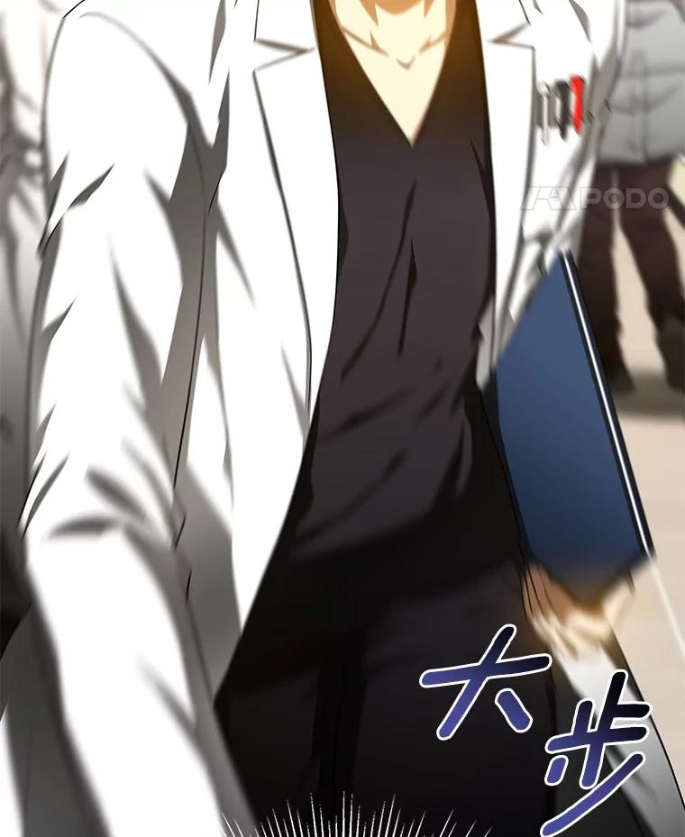 《AI神医的诞生》70.取消惩罚 第71页