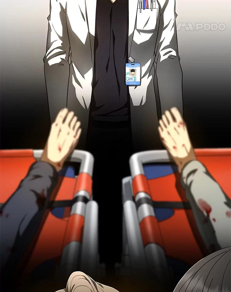《AI神医的诞生》71.“方法论” 第11页