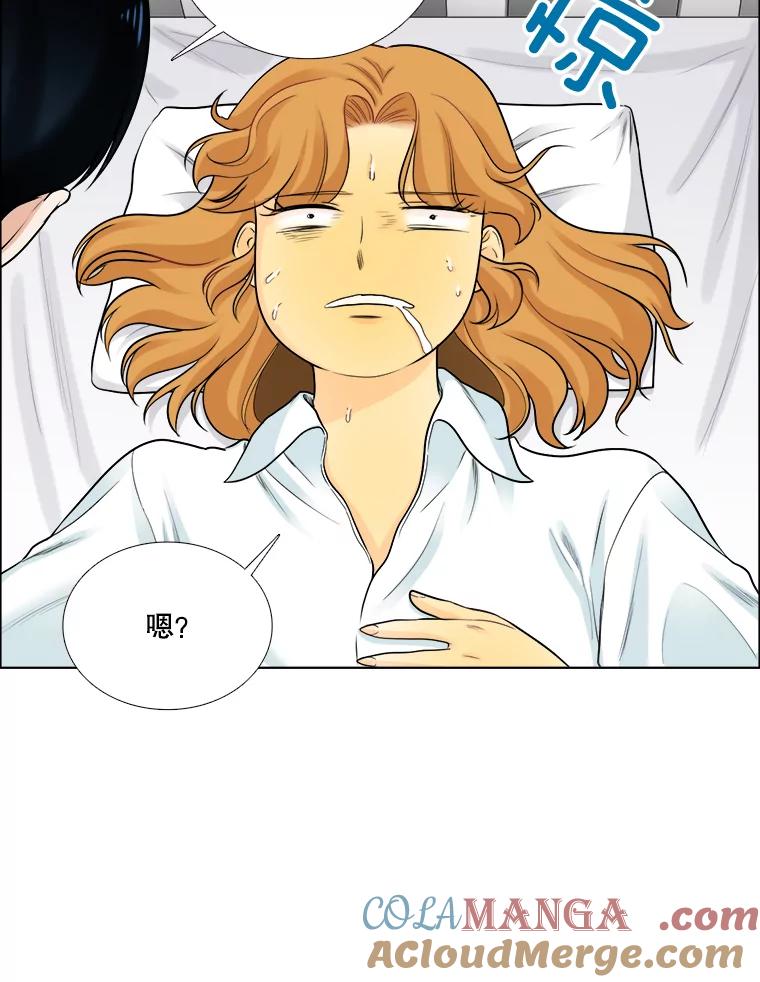 《甜咸男女》71.我们接吻吧 第40页