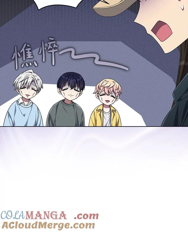 《今生成为全能爱豆》70.筹备正规专辑 第29页