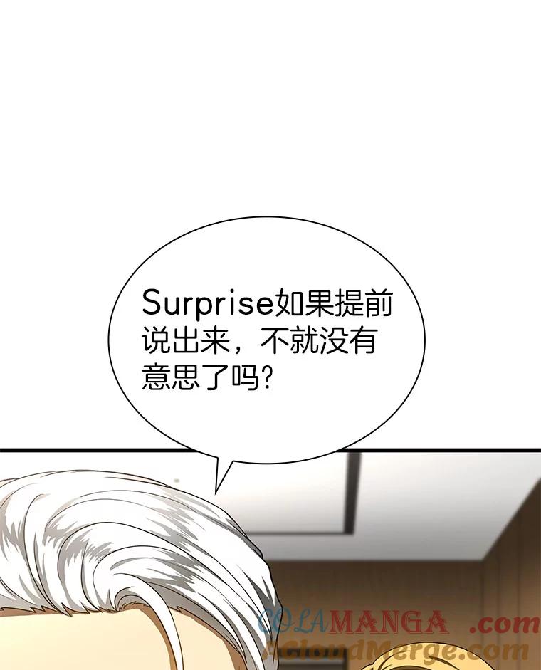 《AI神医的诞生》71.“方法论” 第141页