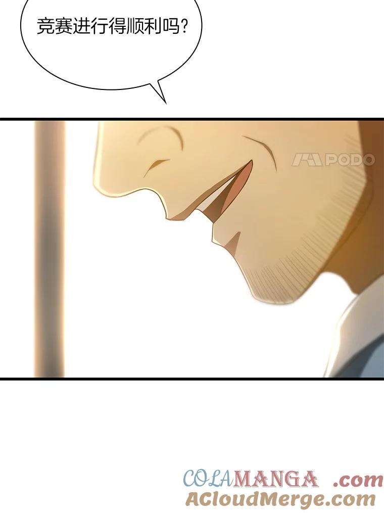 《AI神医的诞生》71.“方法论” 第133页
