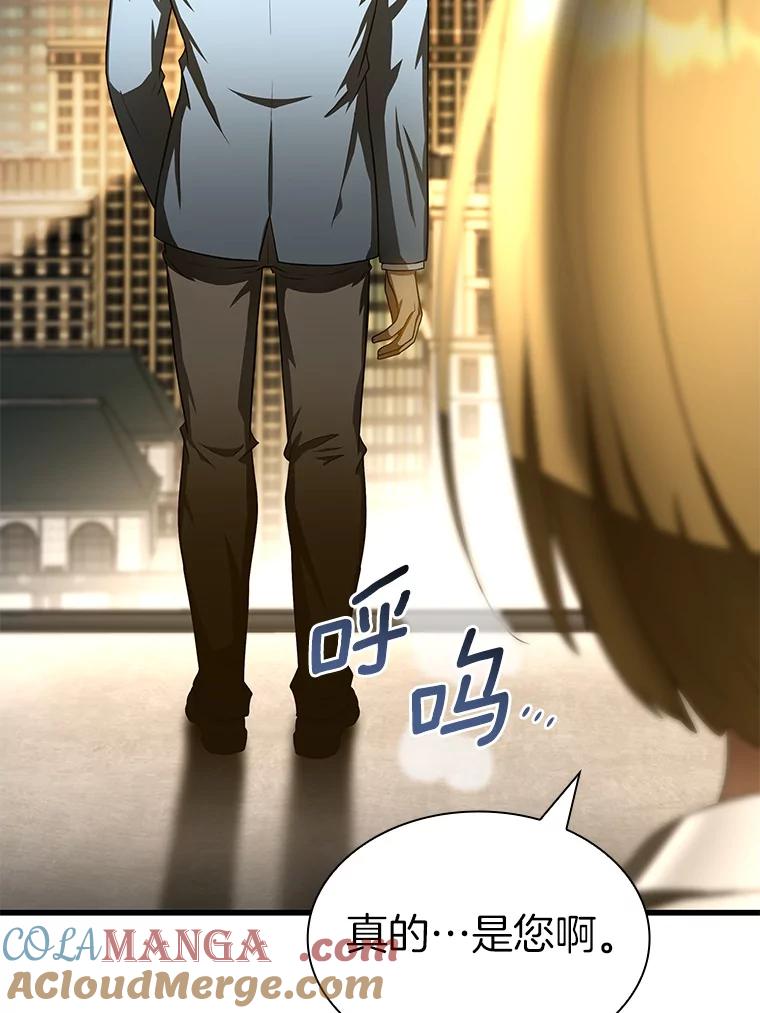 《AI神医的诞生》71.“方法论” 第129页