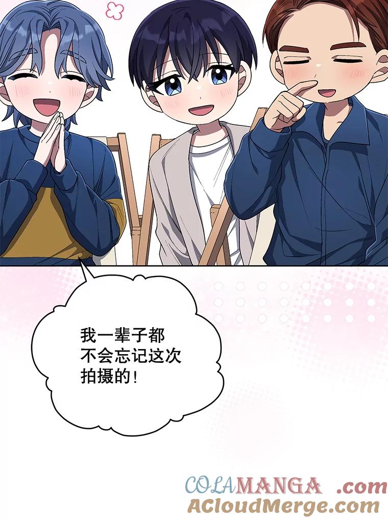 《今生成为全能爱豆》70.筹备正规专辑 第9页