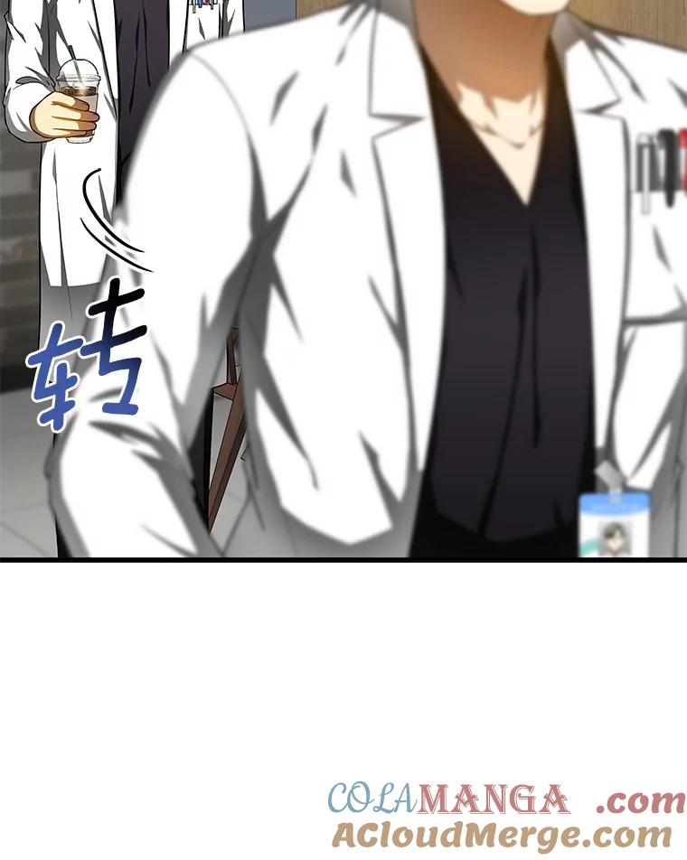 《AI神医的诞生》71.“方法论” 第77页