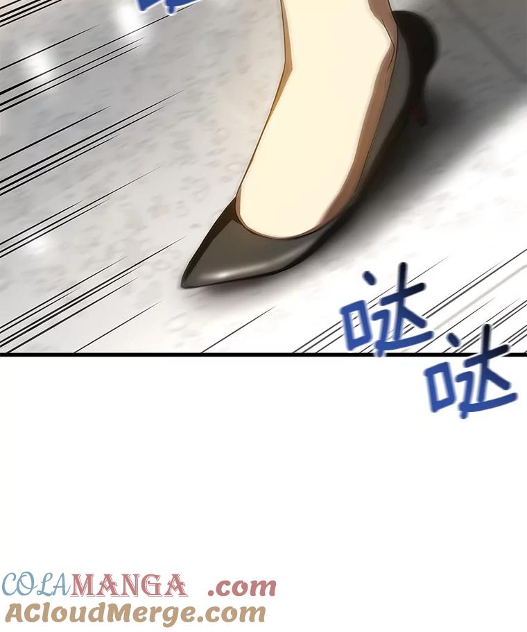 《AI神医的诞生》71.“方法论” 第125页
