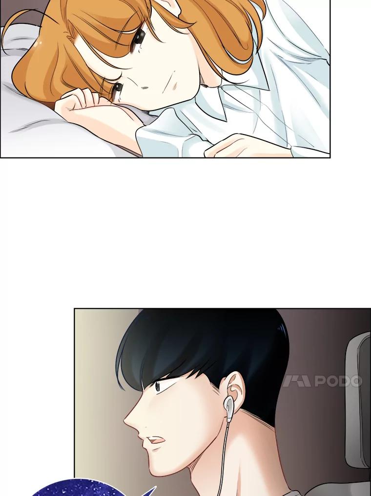 《甜咸男女》71.我们接吻吧 第35页