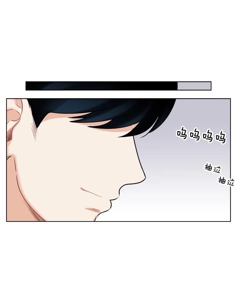《甜咸男女》71.我们接吻吧 第60页
