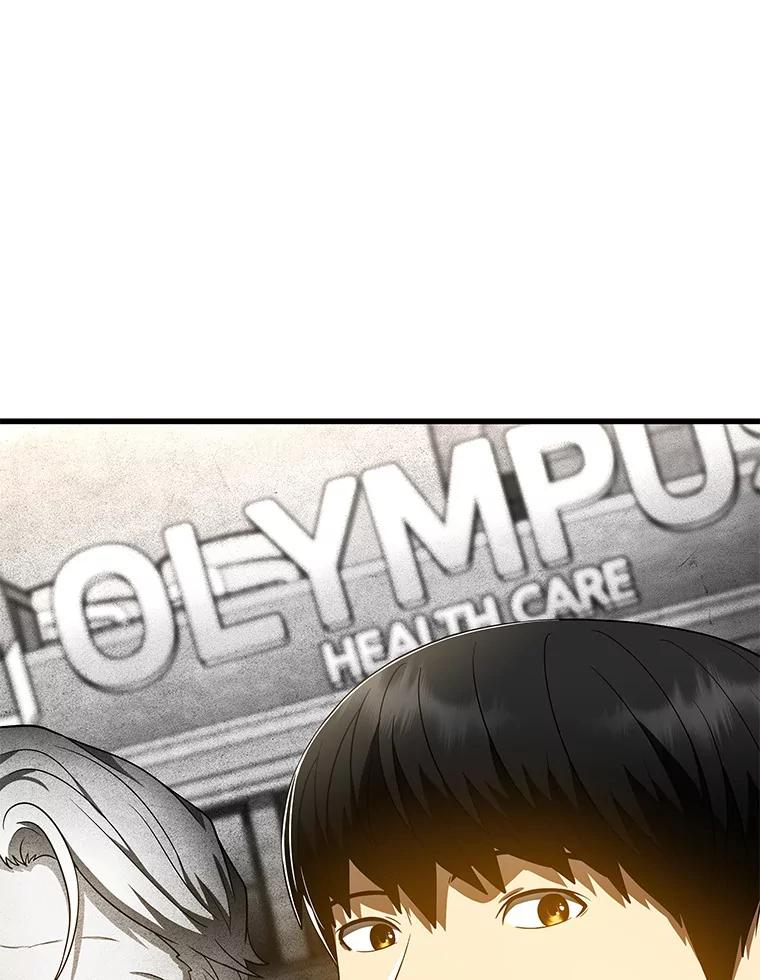 《AI神医的诞生》71.“方法论” 第104页