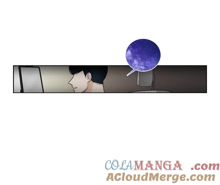 《甜咸男女》71.我们接吻吧 第37页