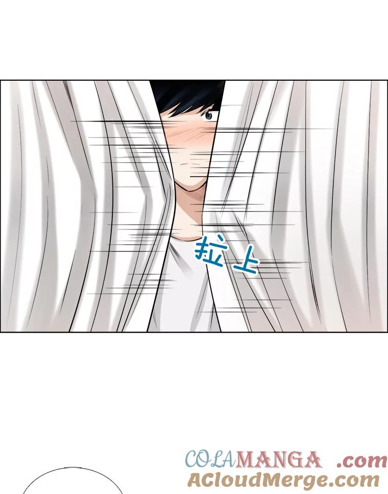 《甜咸男女》71.我们接吻吧 第64页