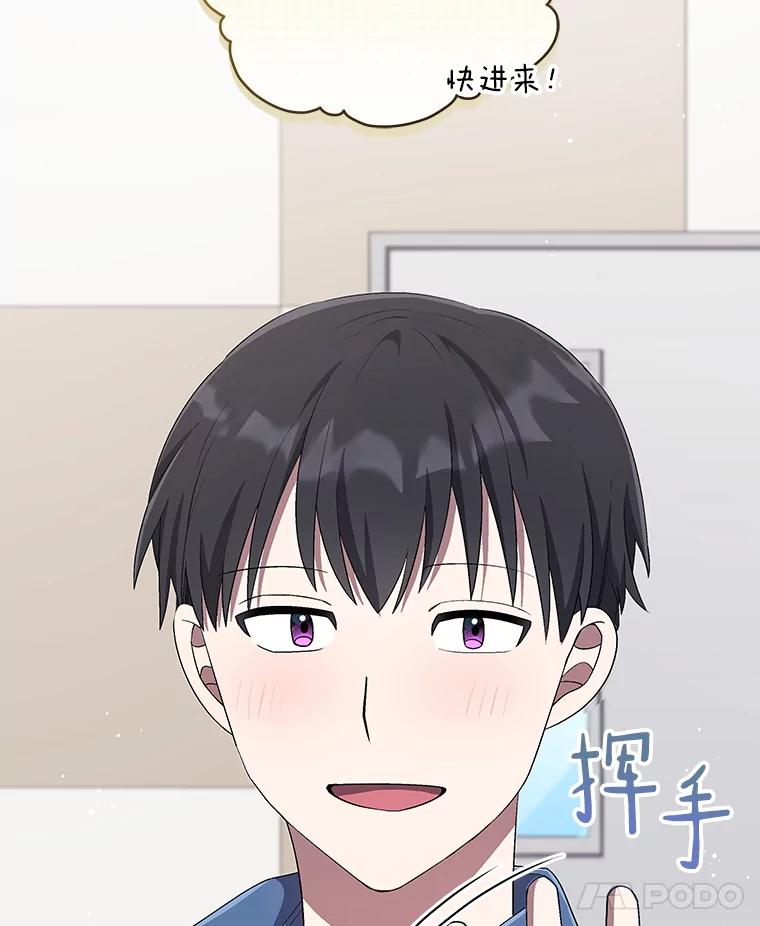 《今生成为全能爱豆》70.筹备正规专辑 第35页