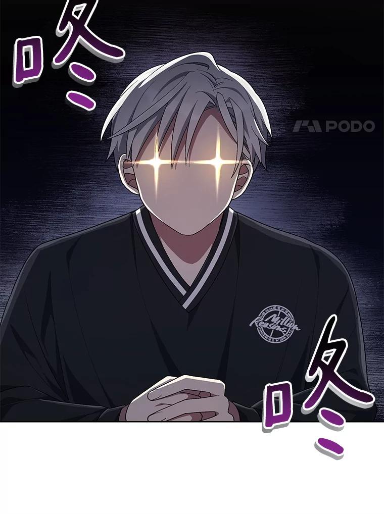 《今生成为全能爱豆》70.筹备正规专辑 第71页