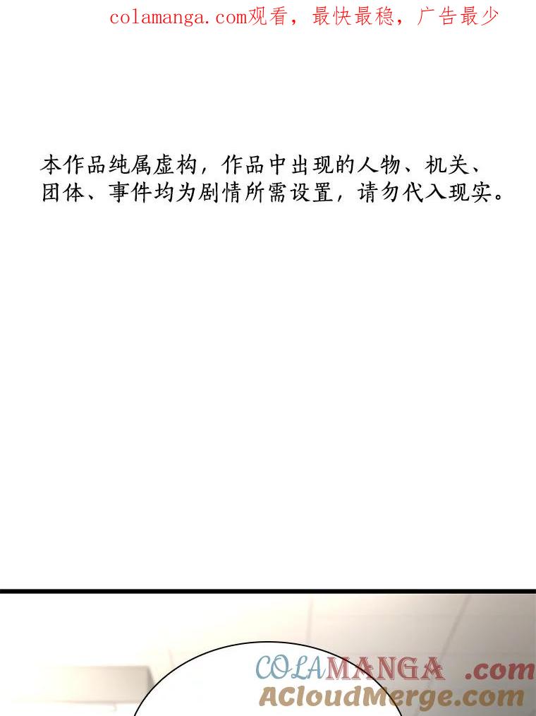 《AI神医的诞生》71.“方法论” 第1页
