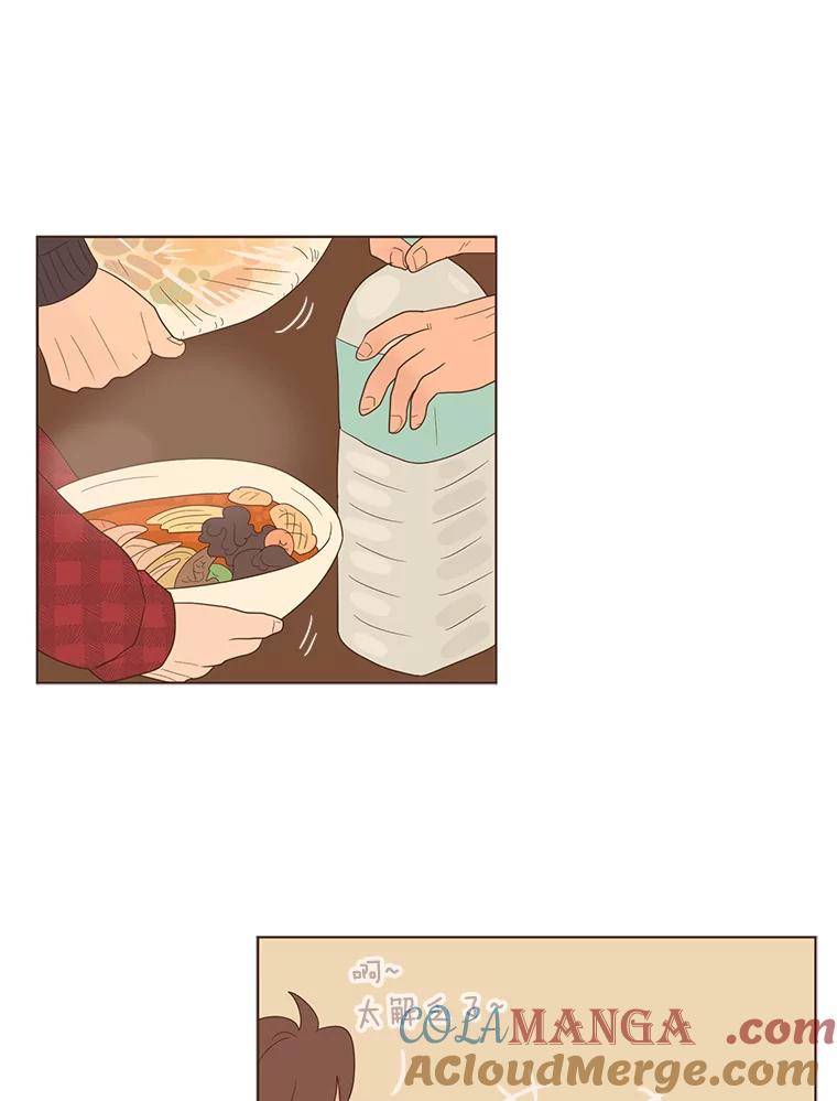 《财阀访谈》70.你吃饭了吗？ 第43页