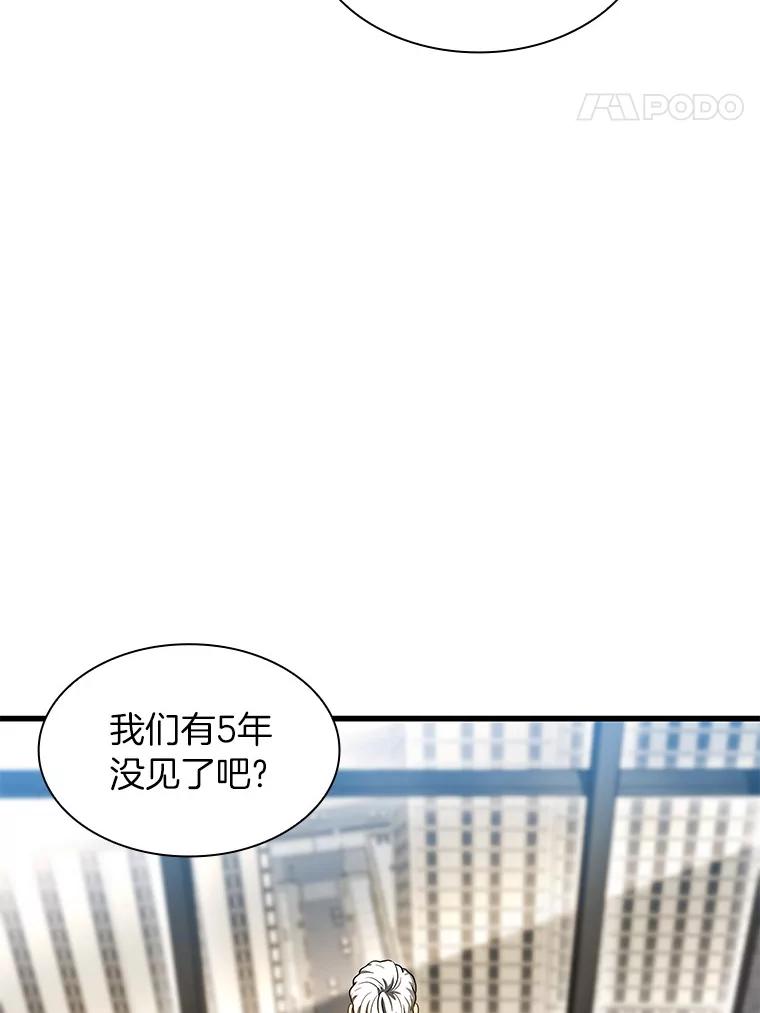《AI神医的诞生》71.“方法论” 第130页