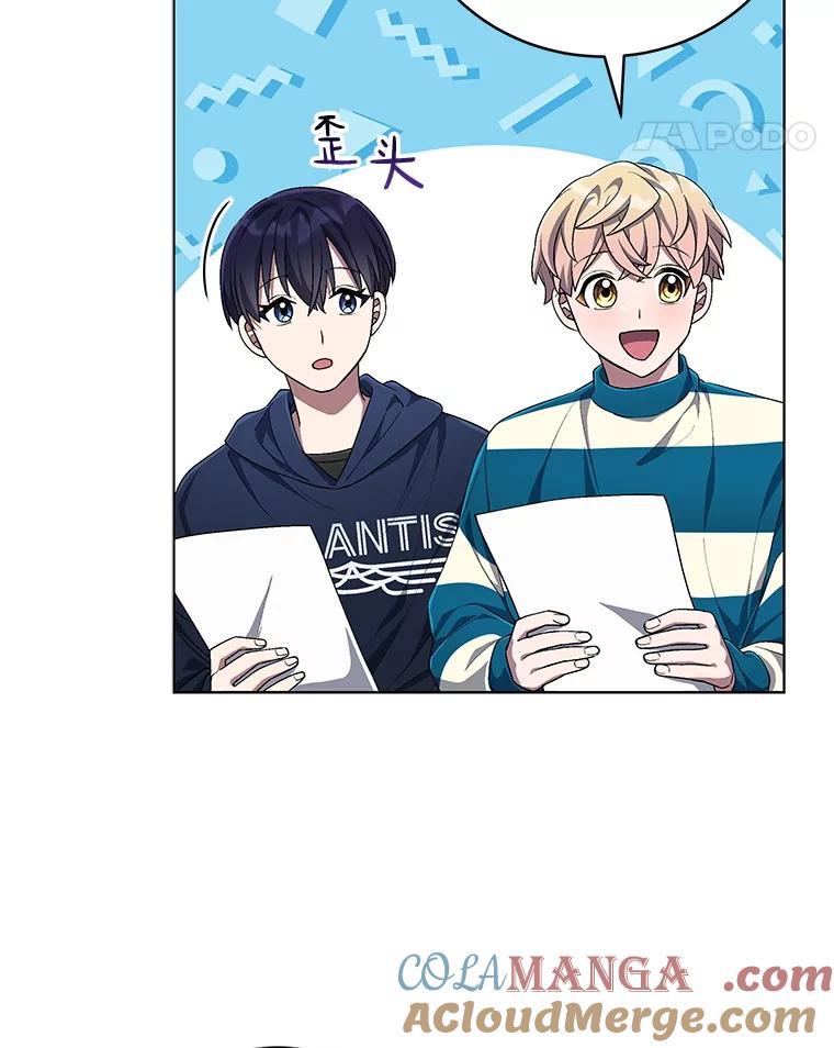 《今生成为全能爱豆》70.筹备正规专辑 第85页